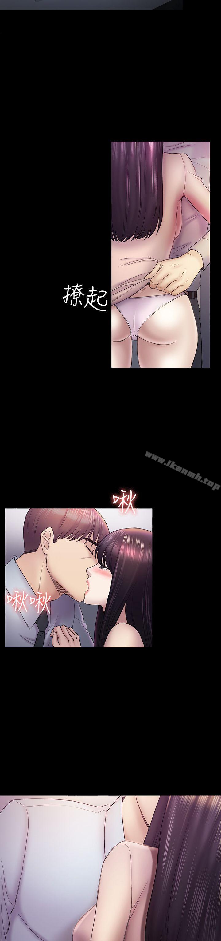 第46話-女人的氣勢鬥爭 - 第31.jpg页