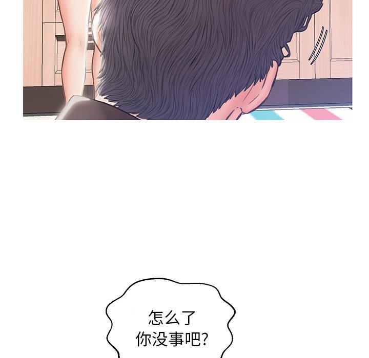 第 24 话 - 第128.jpg页