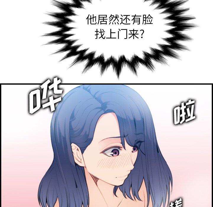 第29话 - 第103.jpg页