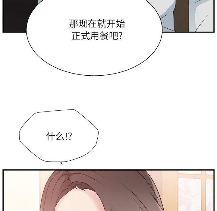 第 2 话 - 第24.jpg页