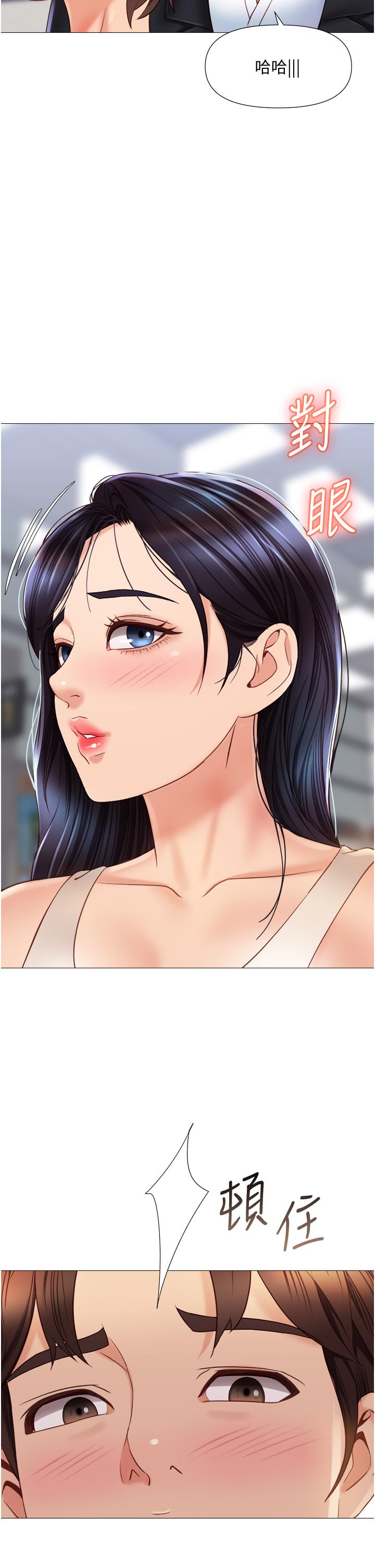 第61話-我的小穴很想念叔叔 - 第11.jpg页