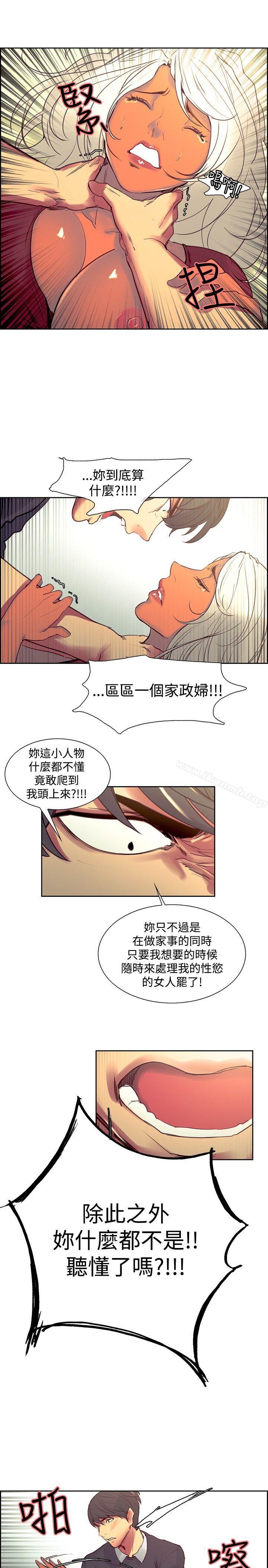 第33話 - 第16.jpg页