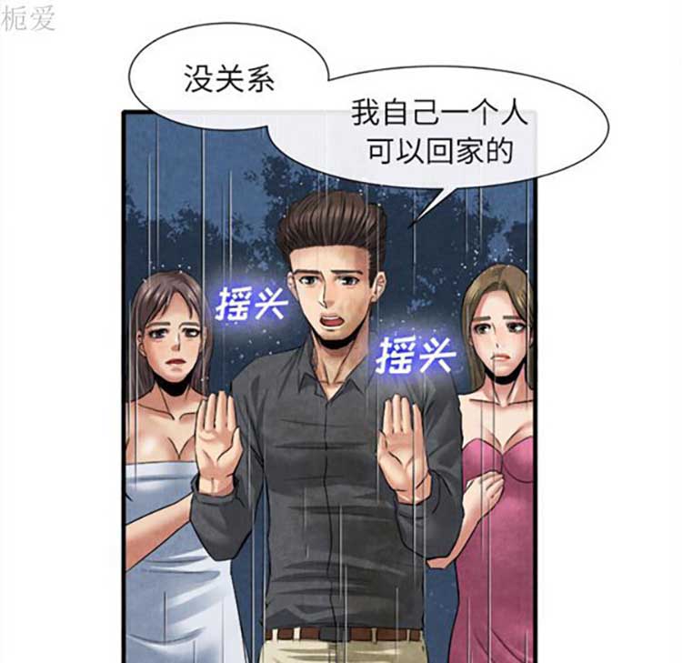 第 19 话 - 第55.jpg页