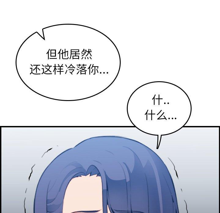 第23话 - 第117.jpg页