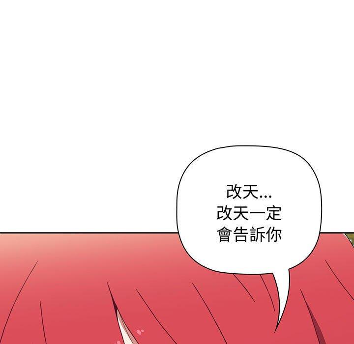 第76话 - 第57.jpg页