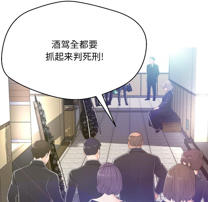 第 1 话 - 第53.jpg页