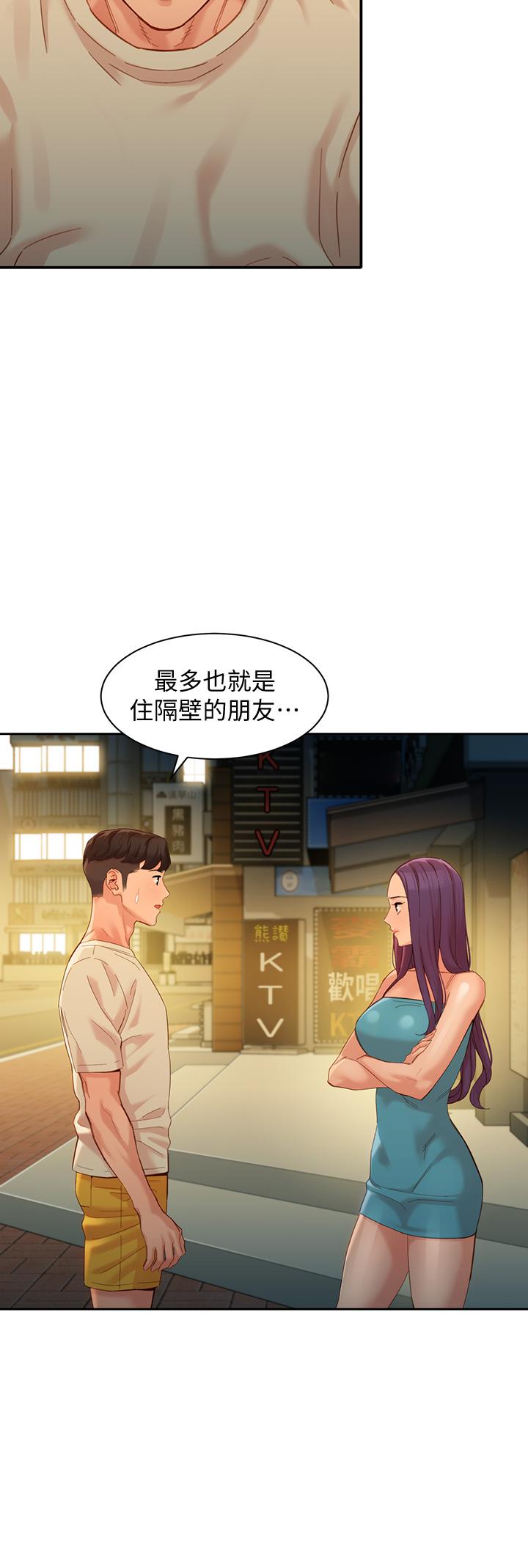 第50話-雙珠對決 - 第23.jpg页