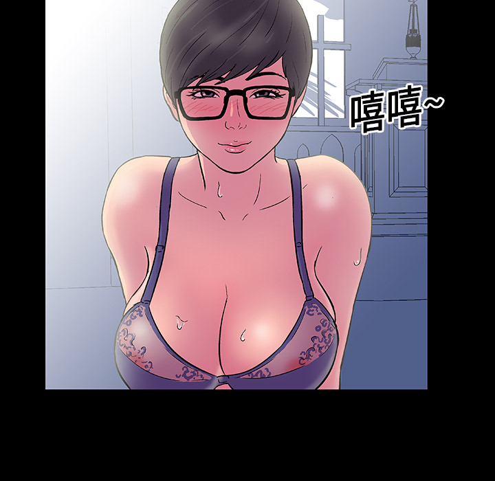 第13话 - 第46.jpg页
