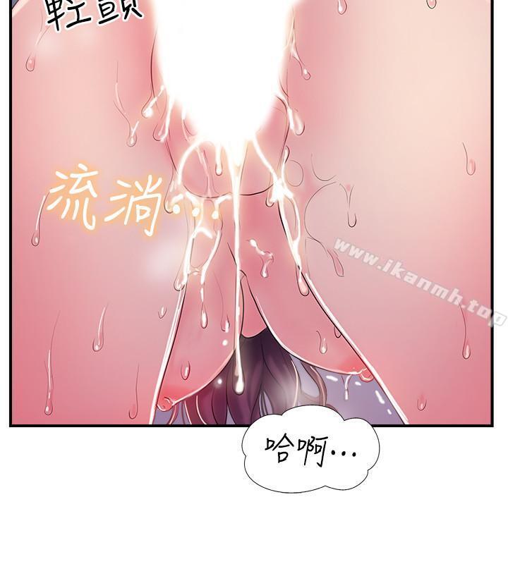 第10話-漸漸變心的夫妻倆 - 第23.jpg页