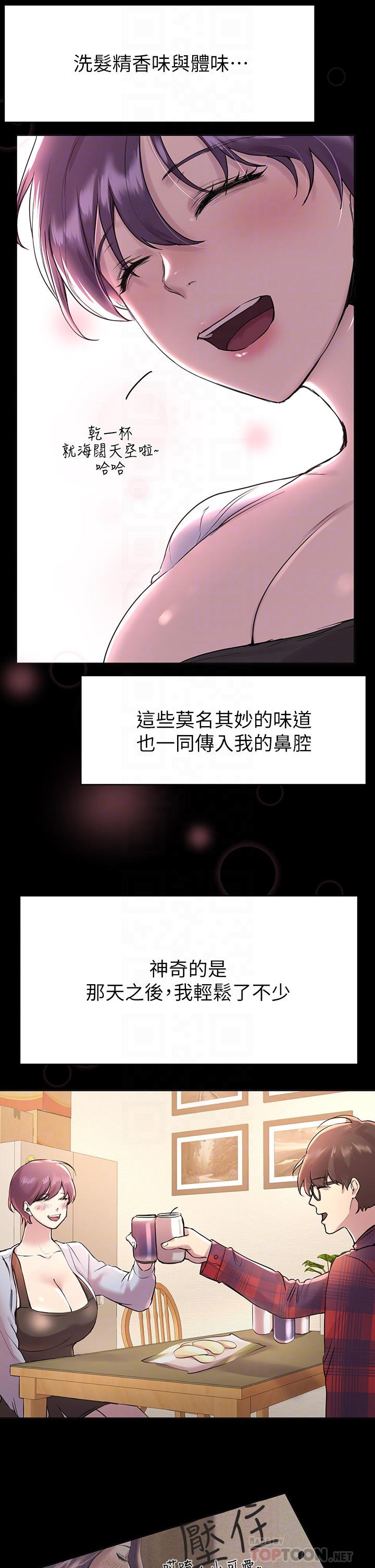 第5話-可以再一次吧 - 第10.jpg页