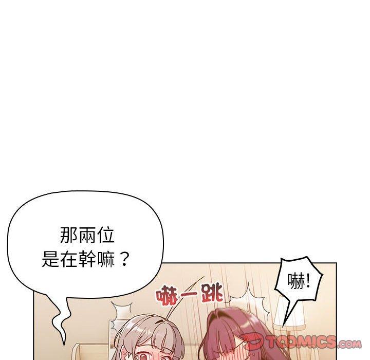 第86话 - 第30.jpg页