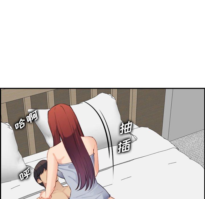 第28话 - 第89.jpg页