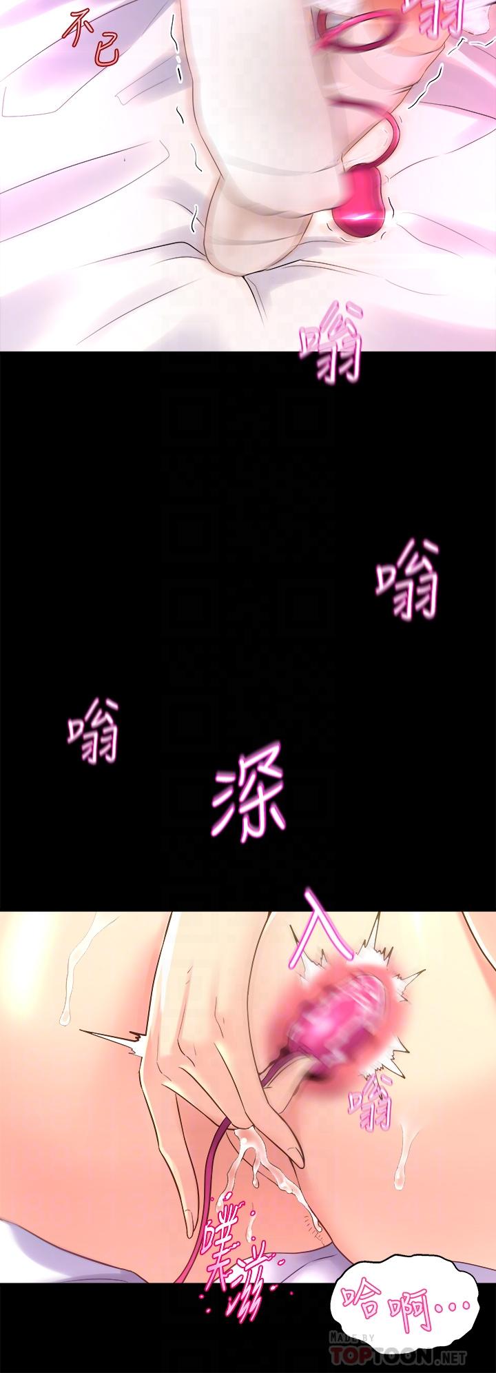 第9話-不斷開啟跳蛋的學姐 - 第18.jpg页