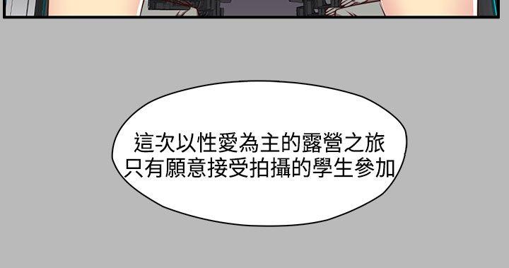 第 48 话 - 第3.jpg页