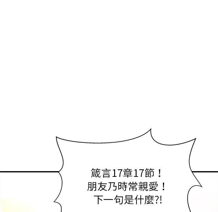 第12话 - 第129.jpg页