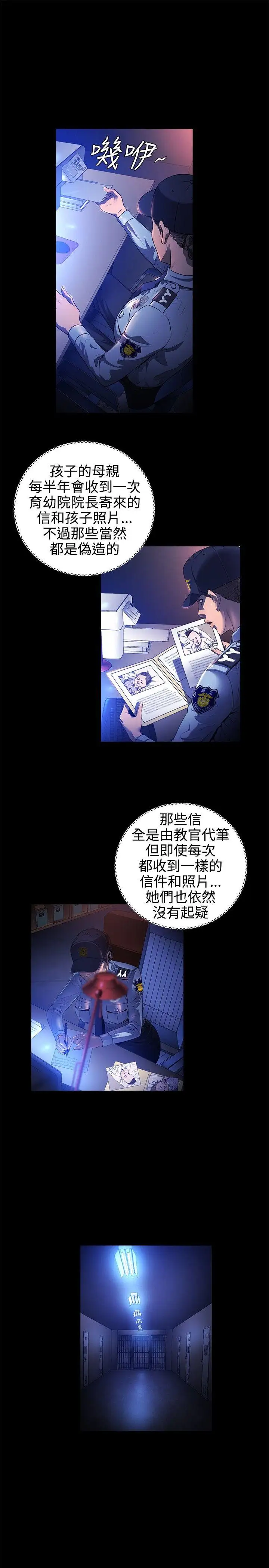 第17话 - 第20.jpg页