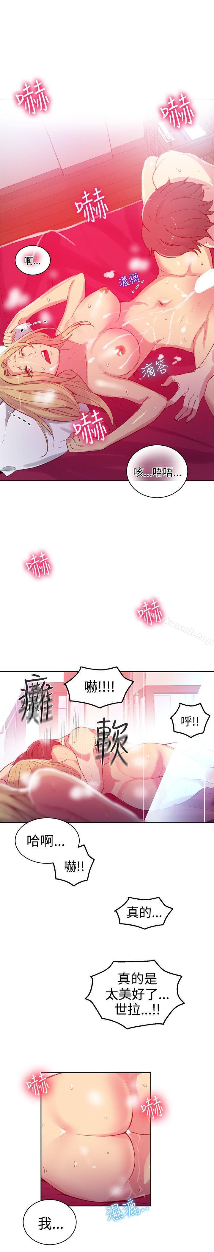 第43话 - 第18.jpg页