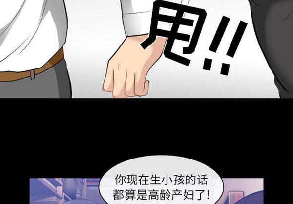 第 24 话 - 第2.jpg页