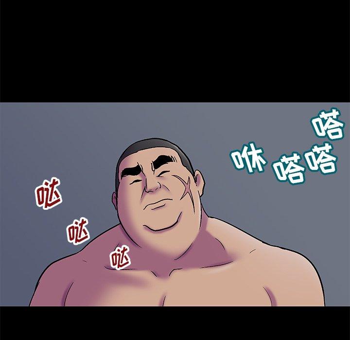 第178话 - 第45.jpg页