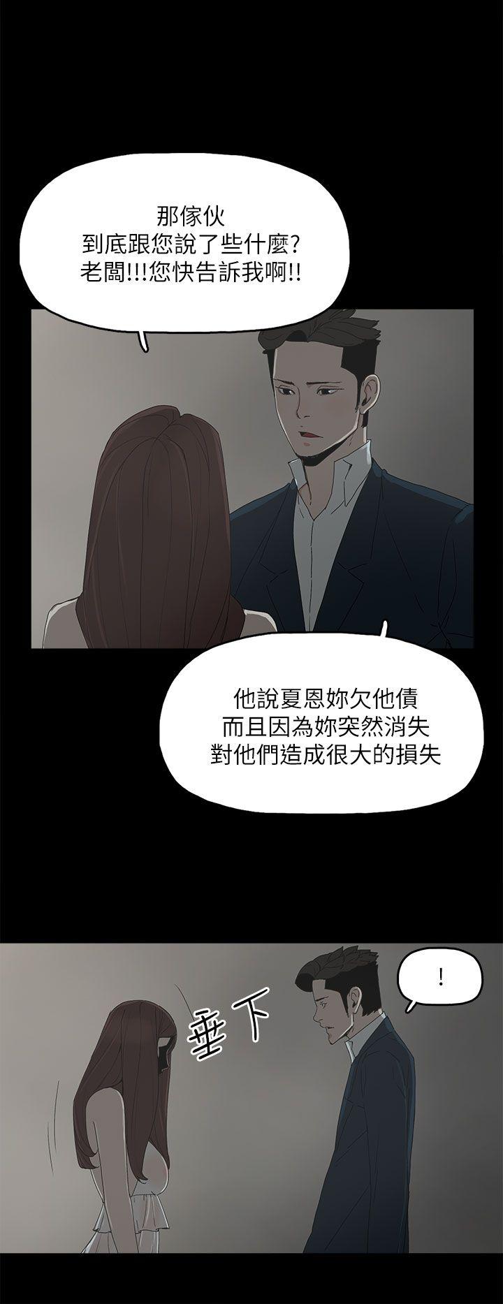 第 41 话 - 第25.jpg页