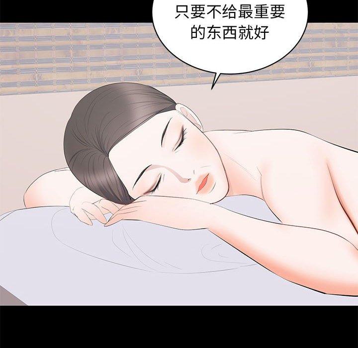 第 22 话 - 第71.jpg页
