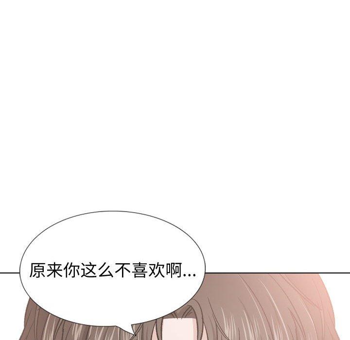 第 28 话 - 第176.jpg页