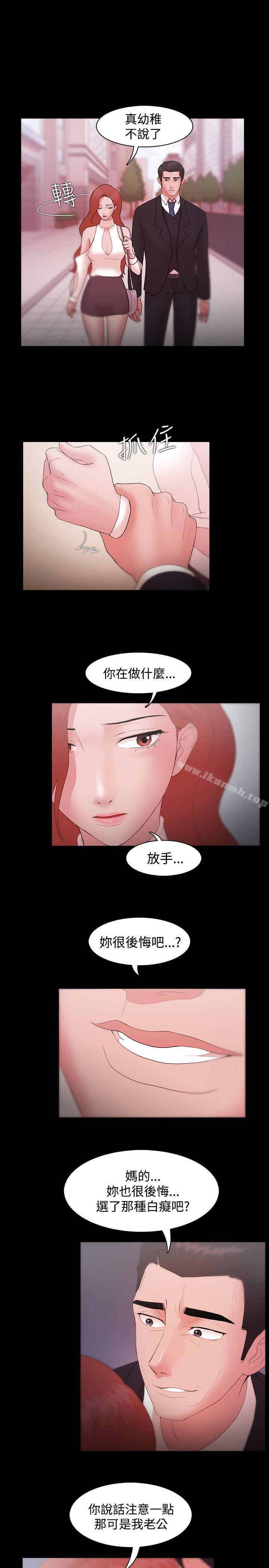 第8话 - 第27.jpg页