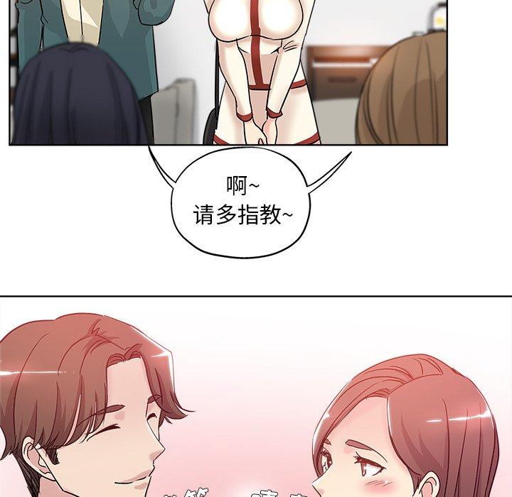 第 5 话 - 第76.jpg页