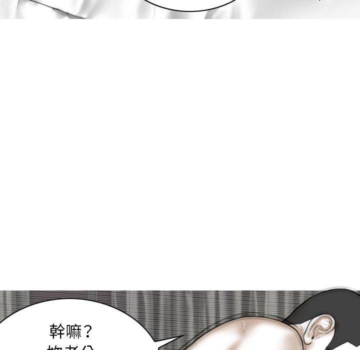 第15話 - 第106.jpg页