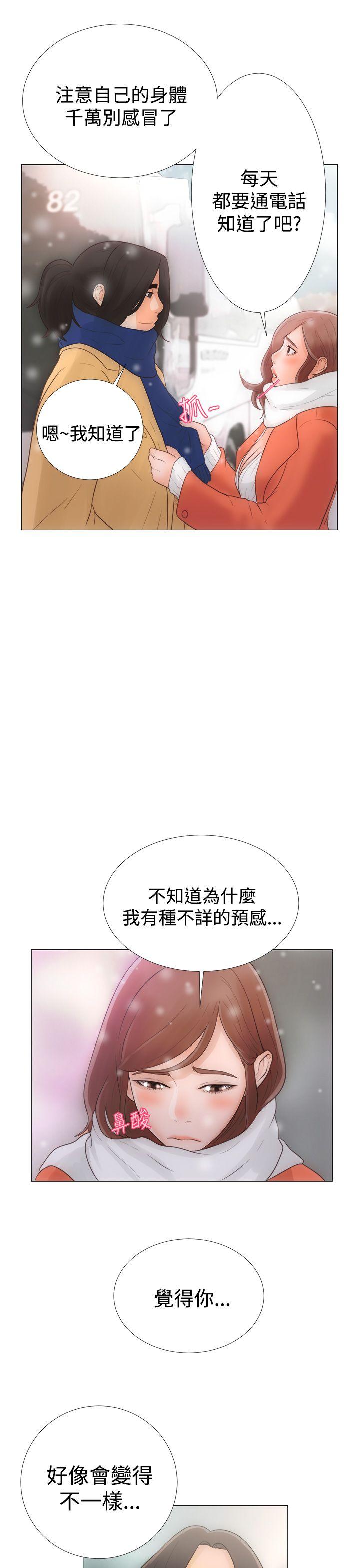 第1話 - 第35.jpg页