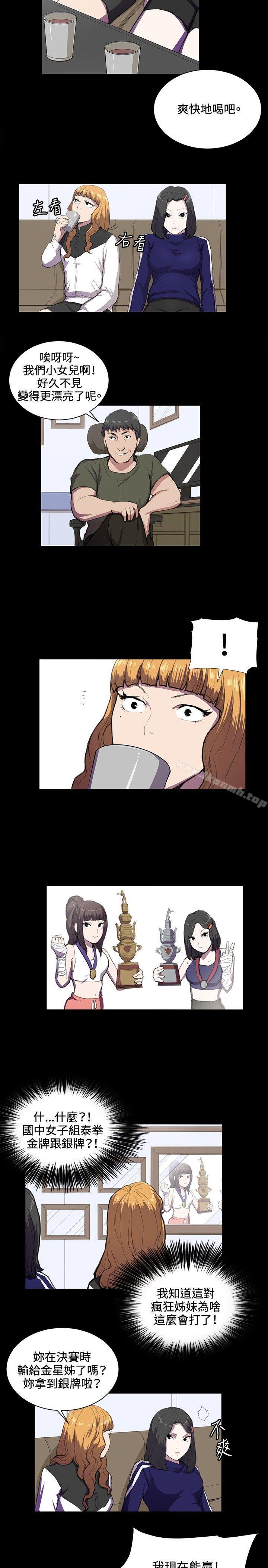 第43話 - 第7.jpg页