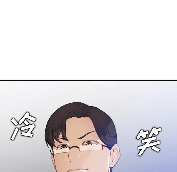 第21话 - 第133.jpg页