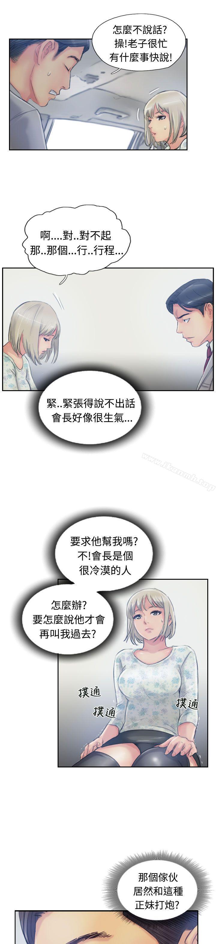 第15话 - 第25.jpg页