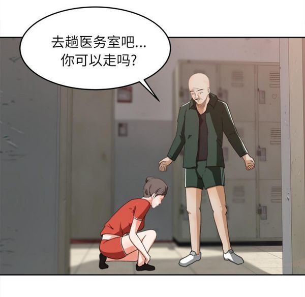 第 11 话 - 第86.jpg页