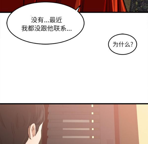 第 6 话 - 第48.jpg页