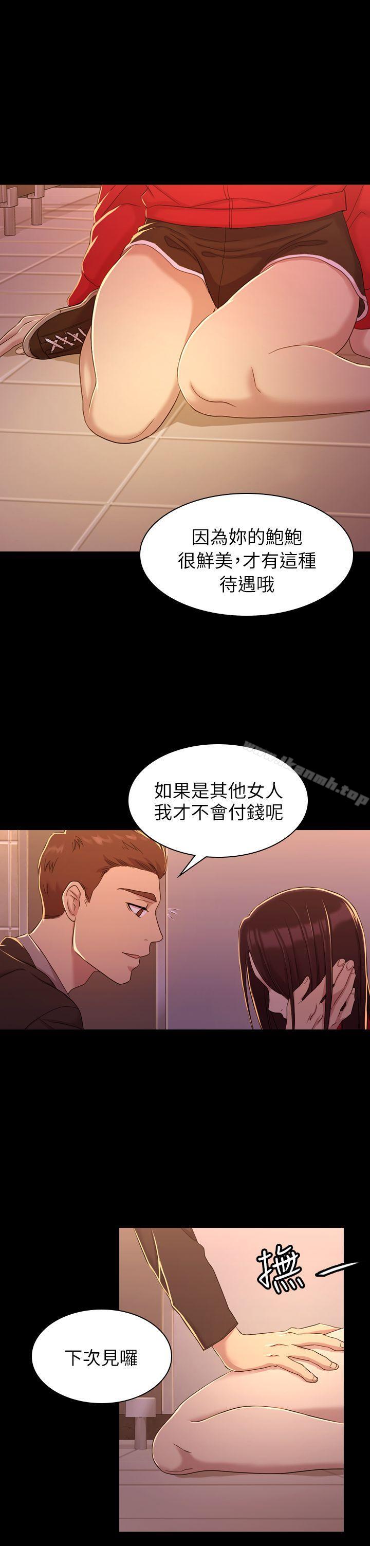 第10話 - 第21.jpg页