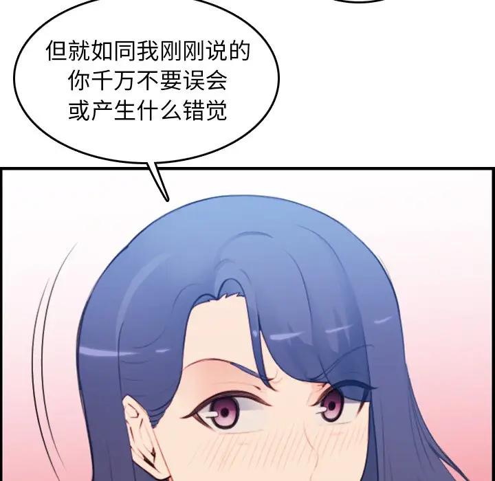 第14话 - 第14.jpg页