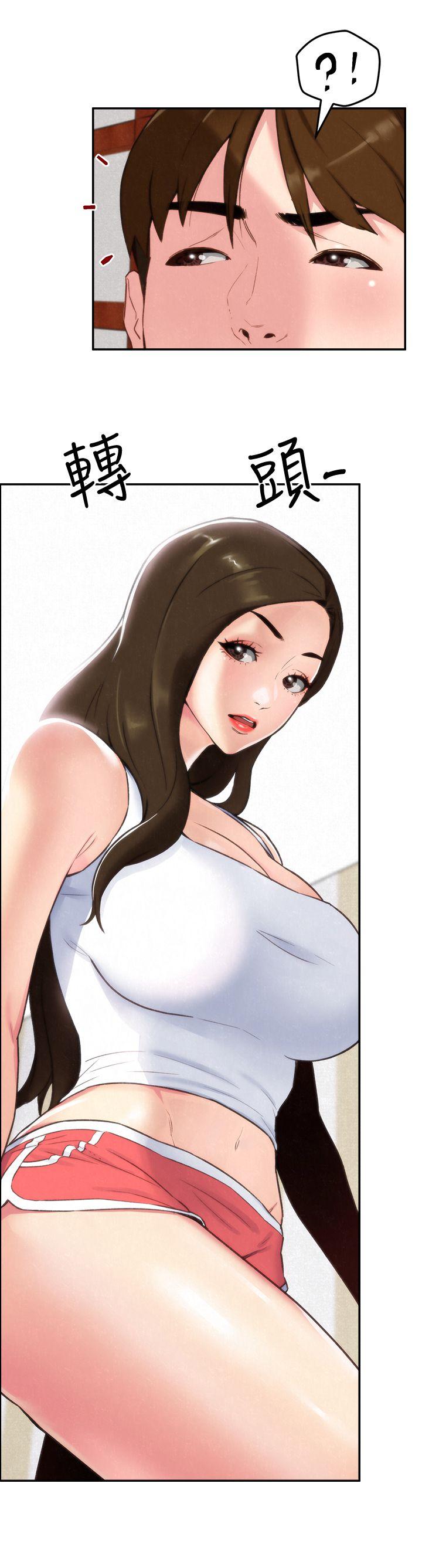 第2話-在空房內 - 第14.jpg页