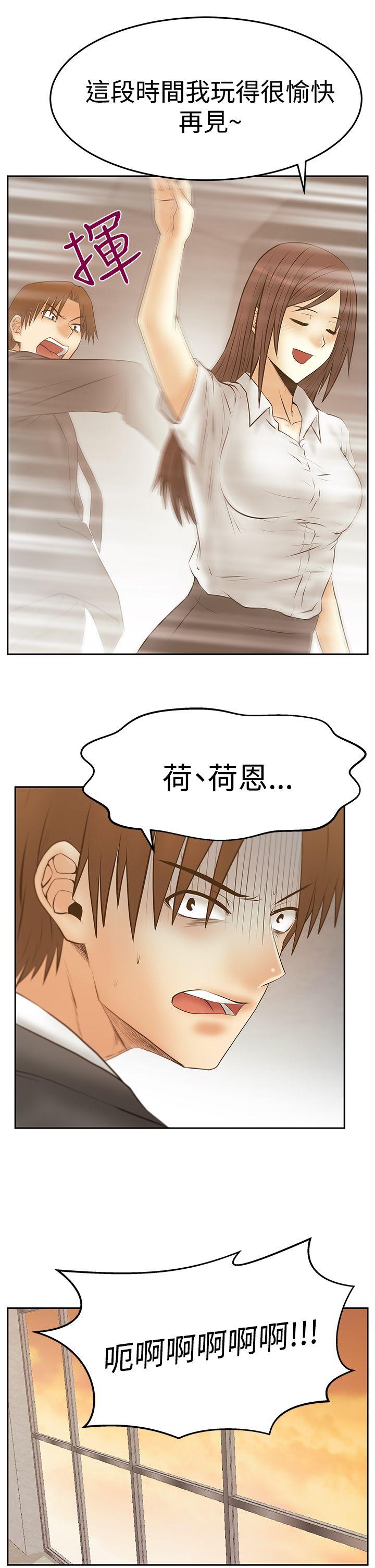 第3季-第29話 - 第27.jpg页