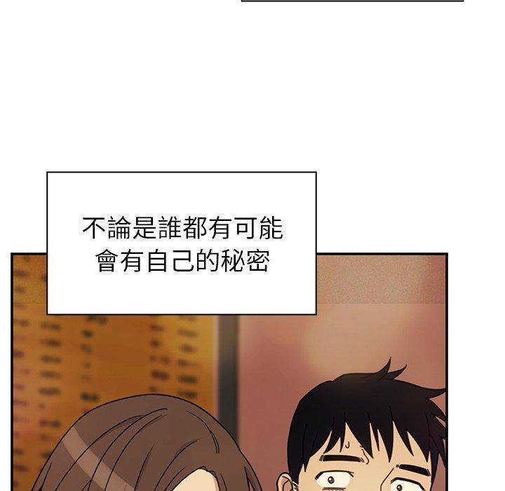 第41话 - 第89.jpg页