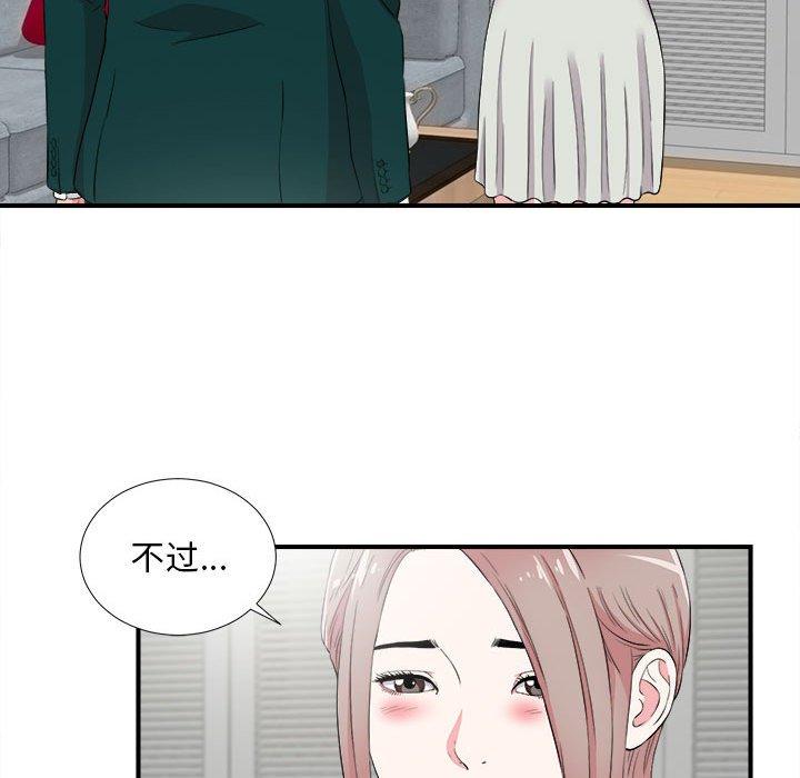 第 23 话 - 第25.jpg页