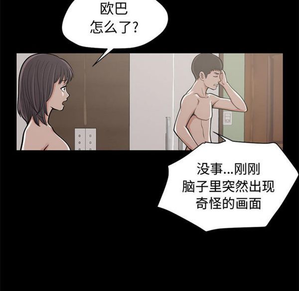 第 1 话 - 第175.jpg页