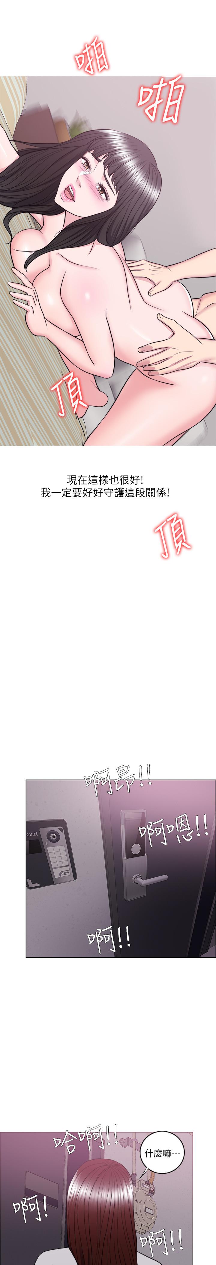 第35話-離婚女人的魅力 - 第34.jpg页