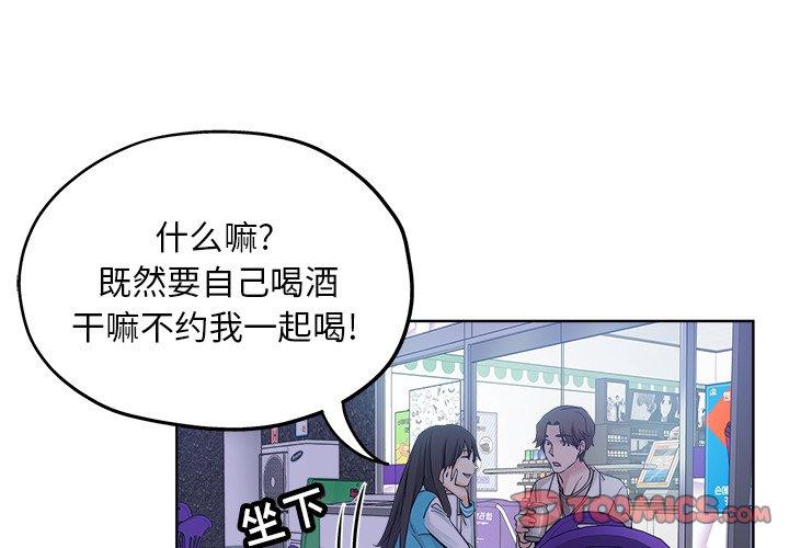 第 13 话 - 第2.jpg页