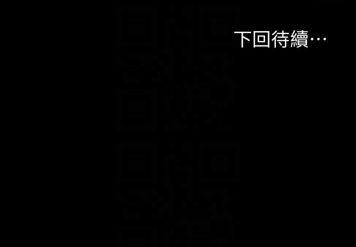 第52话-開始面試 - 第31.jpg页