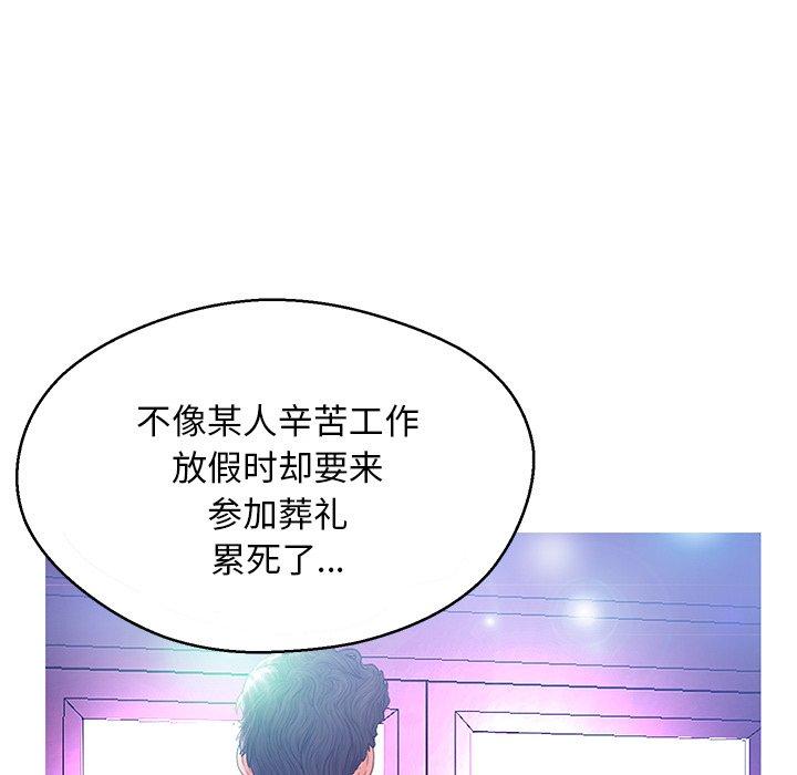 第 18 话 - 第41.jpg页