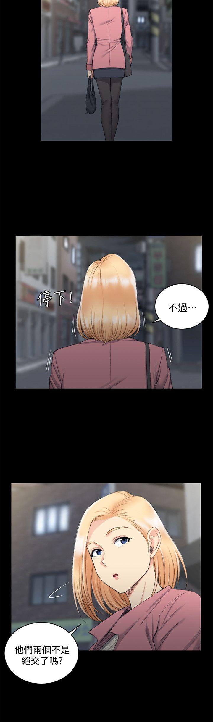 第43話-上來吧，乖狗狗 - 第9.jpg页