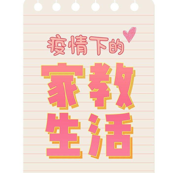 第45話 - 第14.jpg页