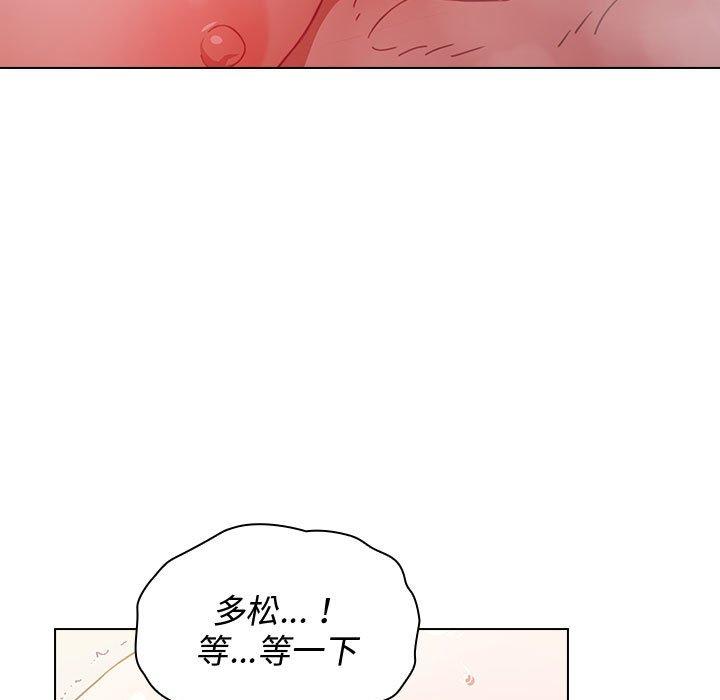 第13话 - 第131.jpg页