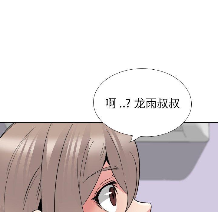 第 29 话 - 第14.jpg页